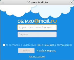 Mail.Ru окно авторизации