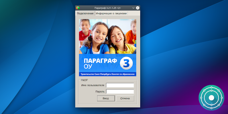 blog-header-image