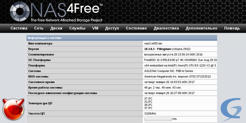 blog-header-image