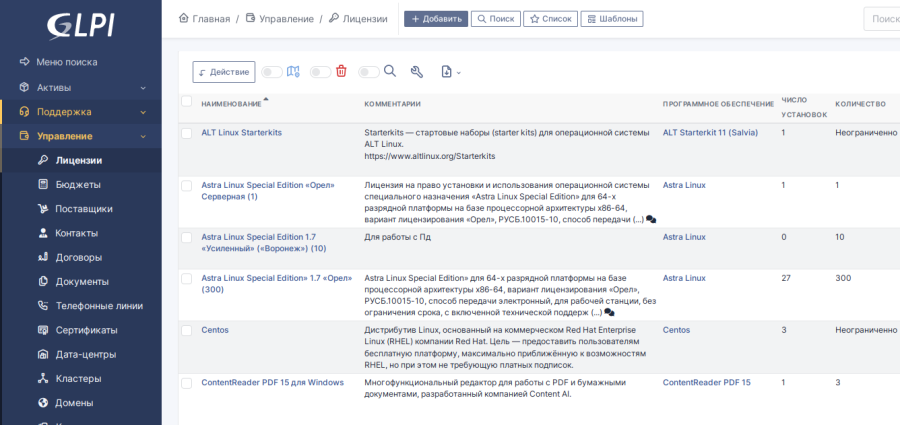 blog-header-image