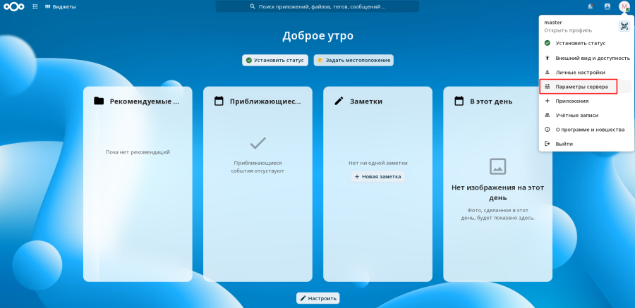 blog-header-image