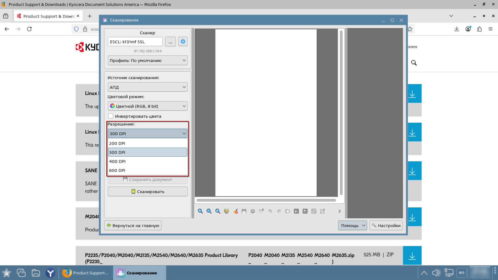 Разрешение