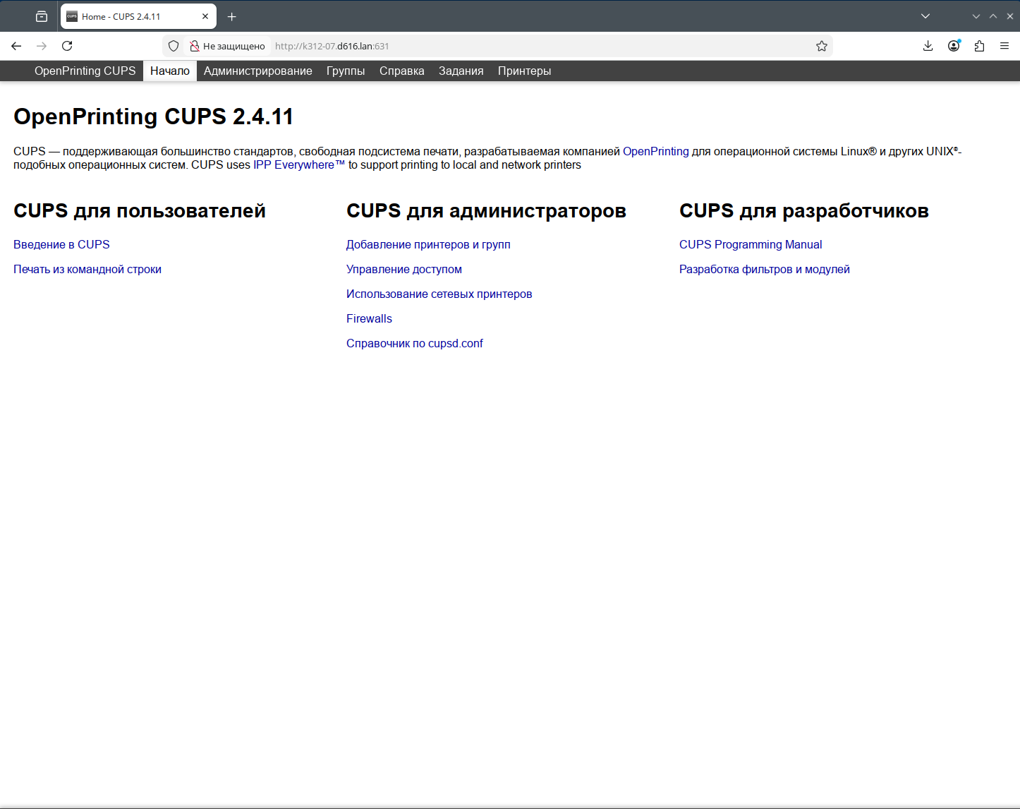 Cups Epson AL-M2000 1