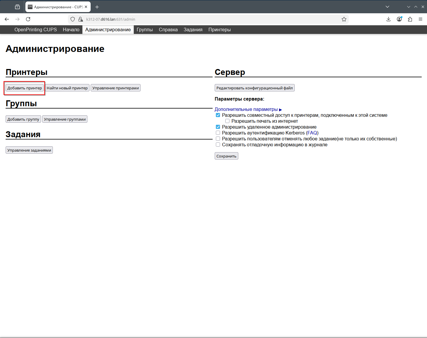 Cups Epson AL-M2000 3