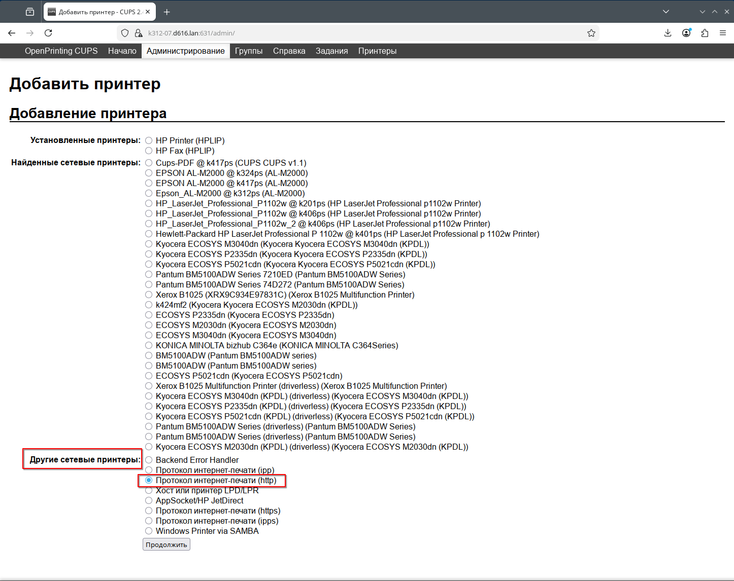 Cups Epson AL-M2000 4