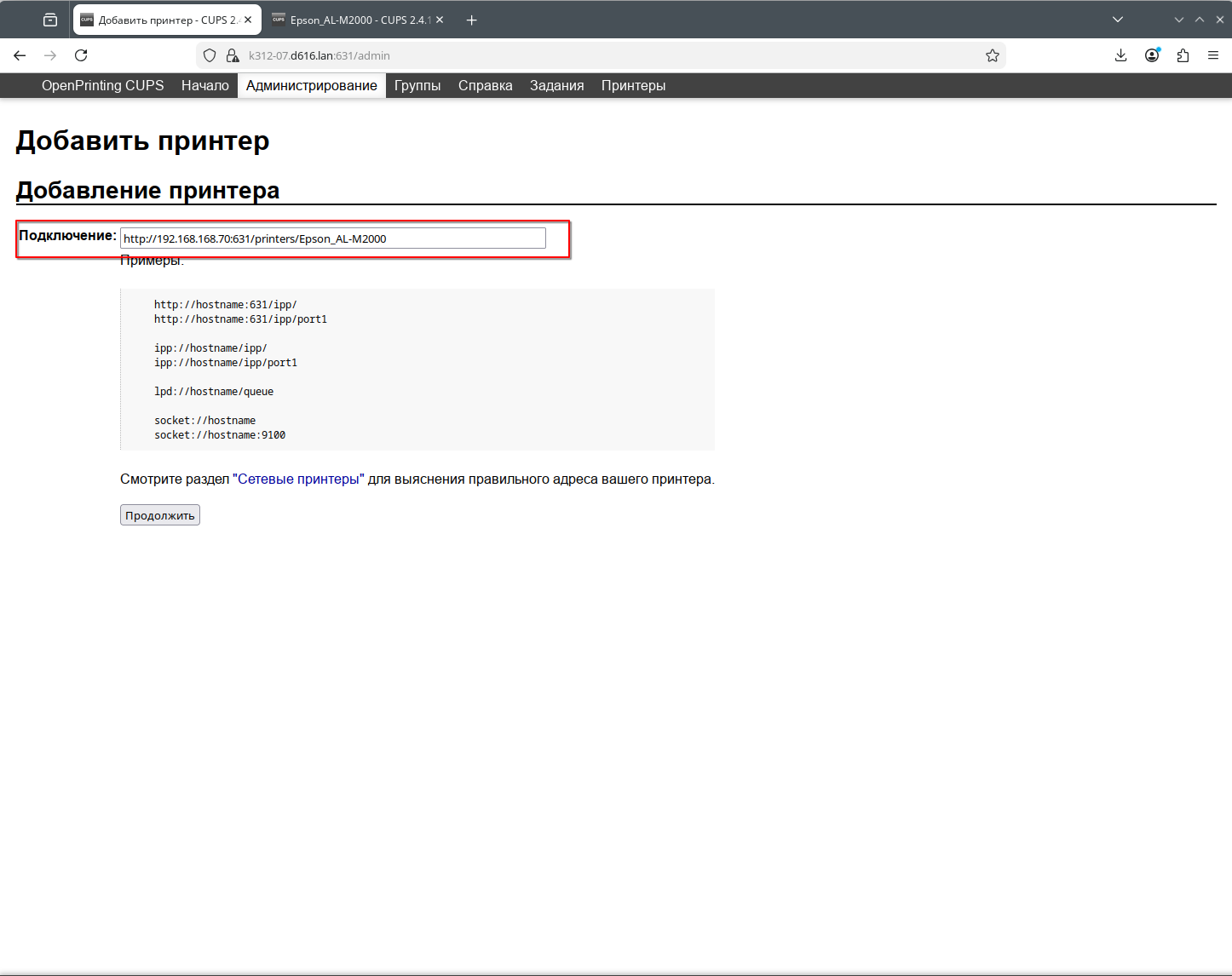 Cups Epson AL-M2000 6