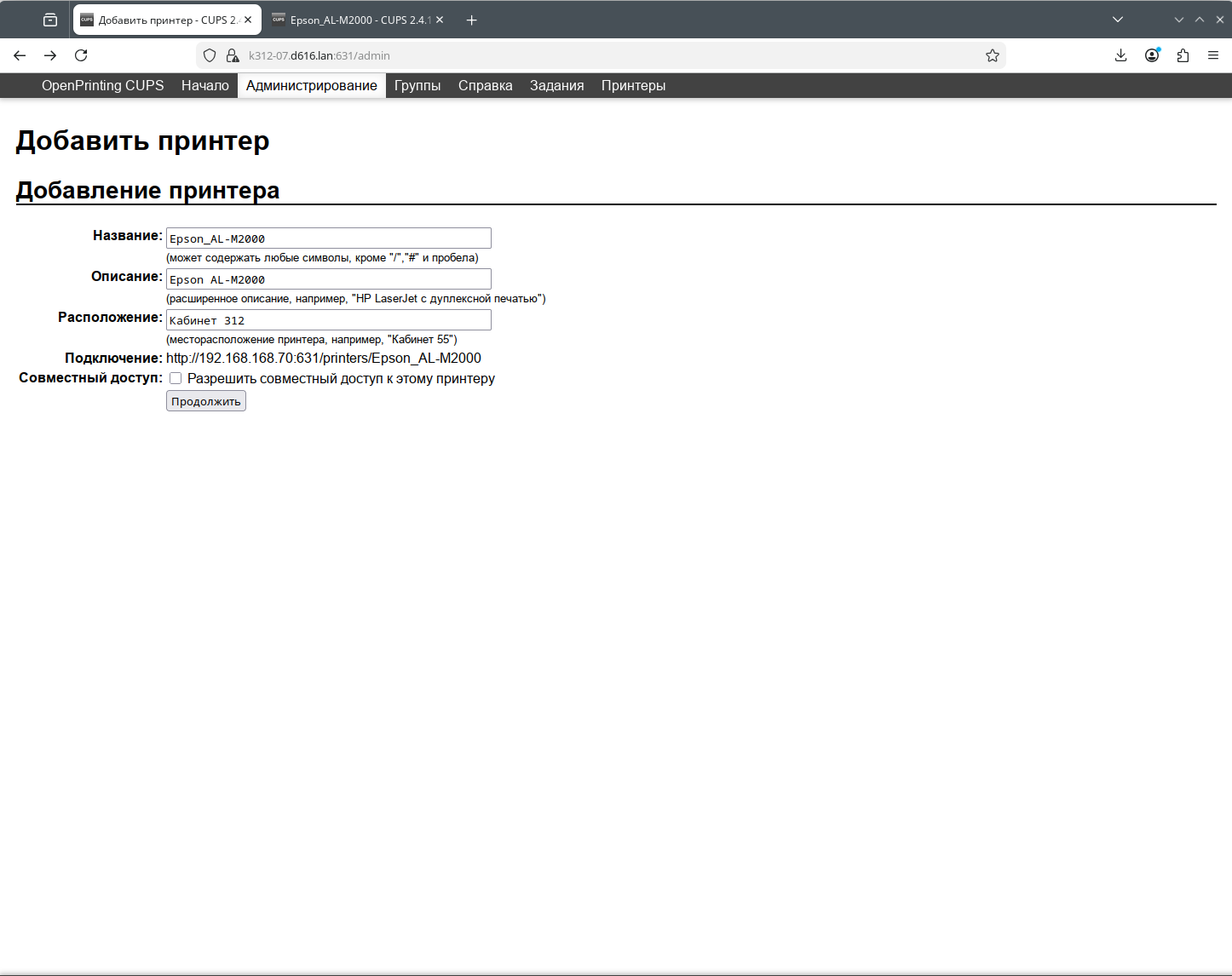 Cups Epson AL-M2000 7