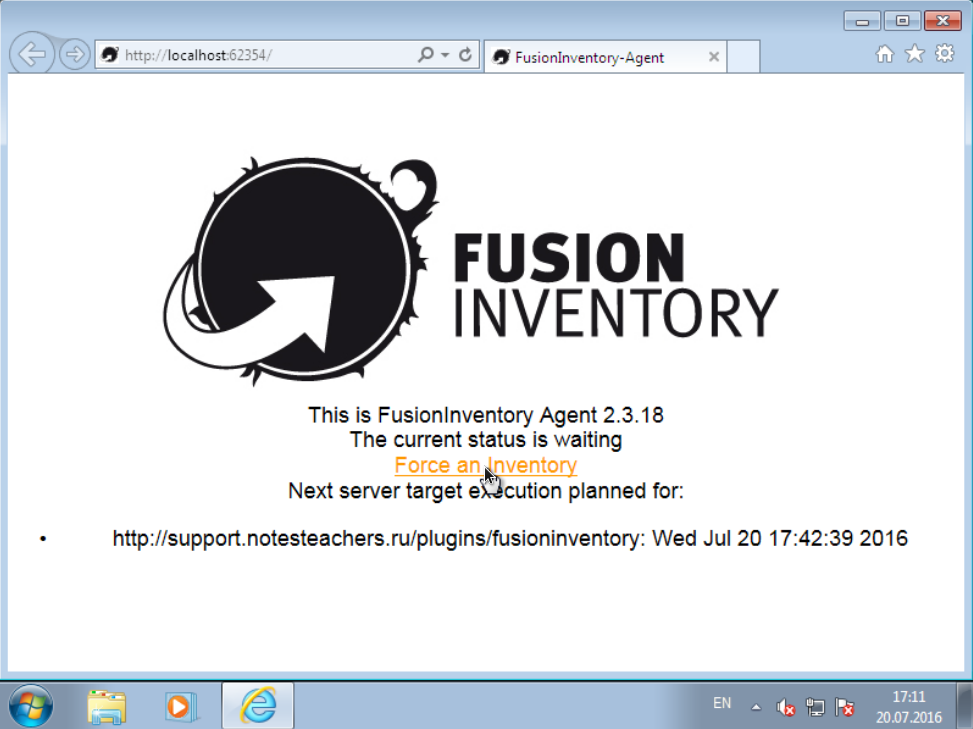 Работа FusionInventory Agent