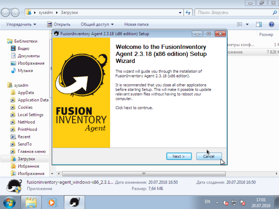 Запуск установки FusionInventory Agent в Windows