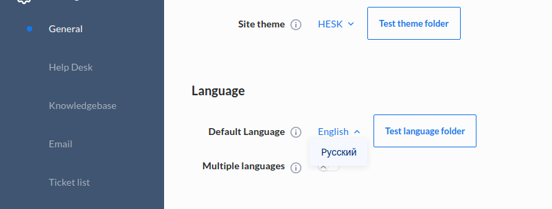 Выбор русского языка по умолчанию в настройках Hesk