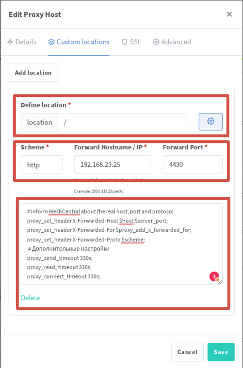 Настройка Custom locations в Nginx Proxy Manager
