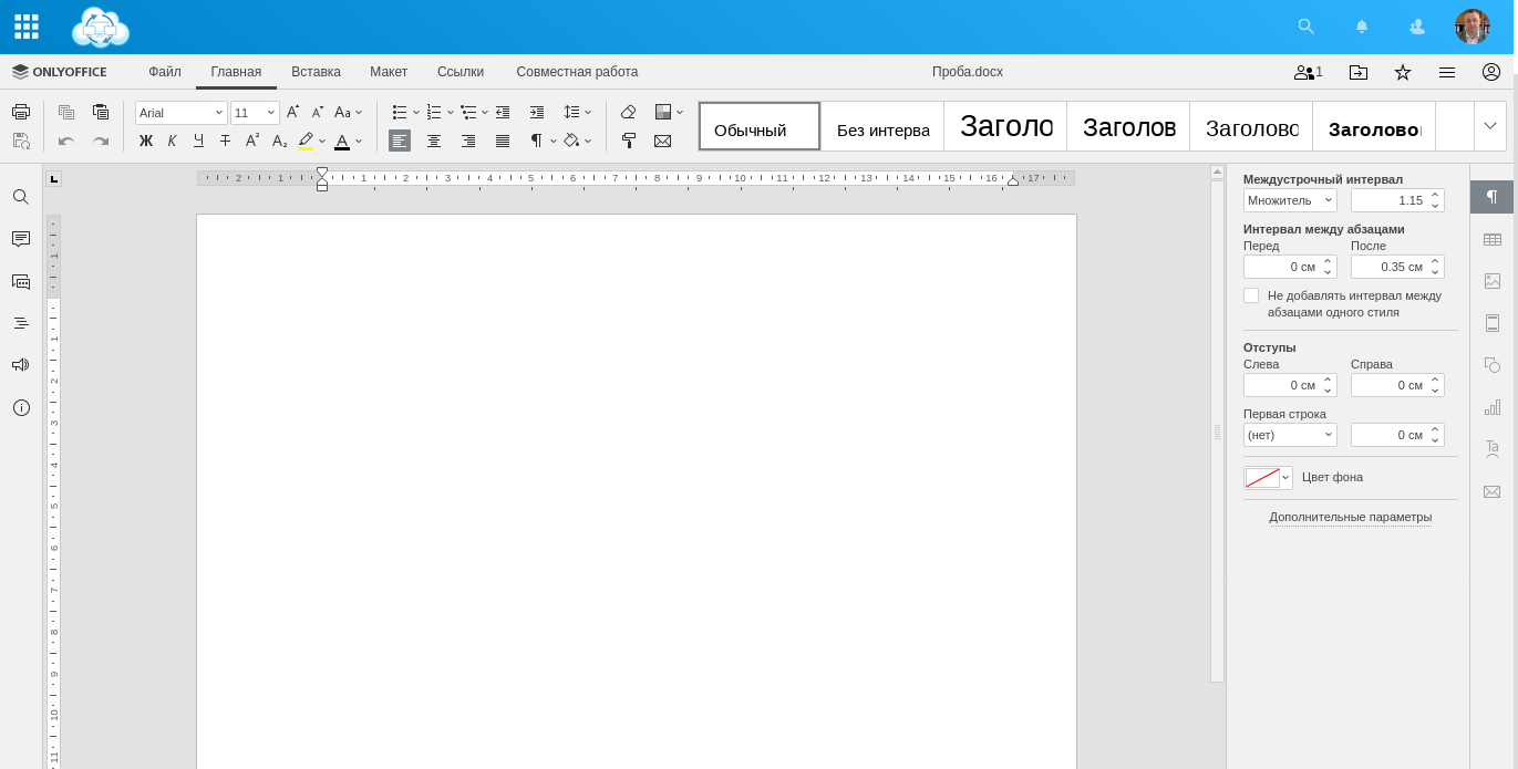 Замена редактора Collabora Online на ONLYOFFICE