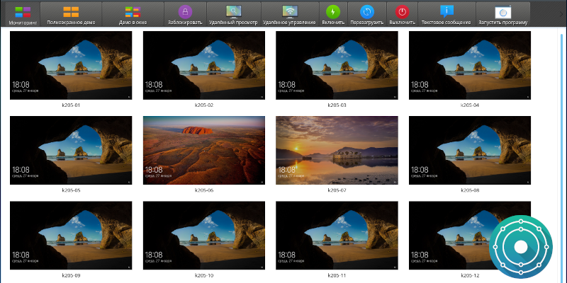 Установка Veyon в KDE Neon
