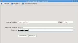 alterator-proxy