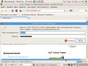 firefox-1