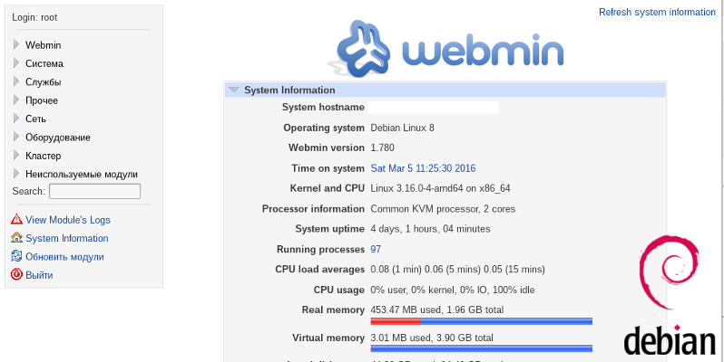 Установка и настройка Webmin в Debian 8