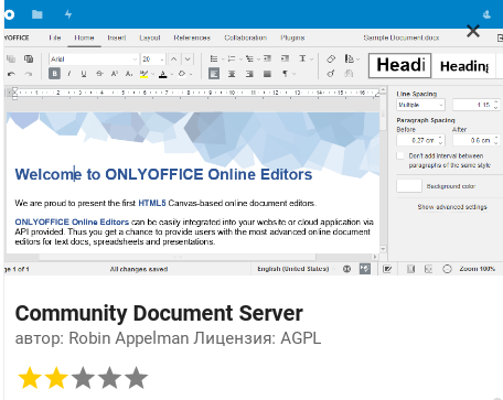 Community Document Server